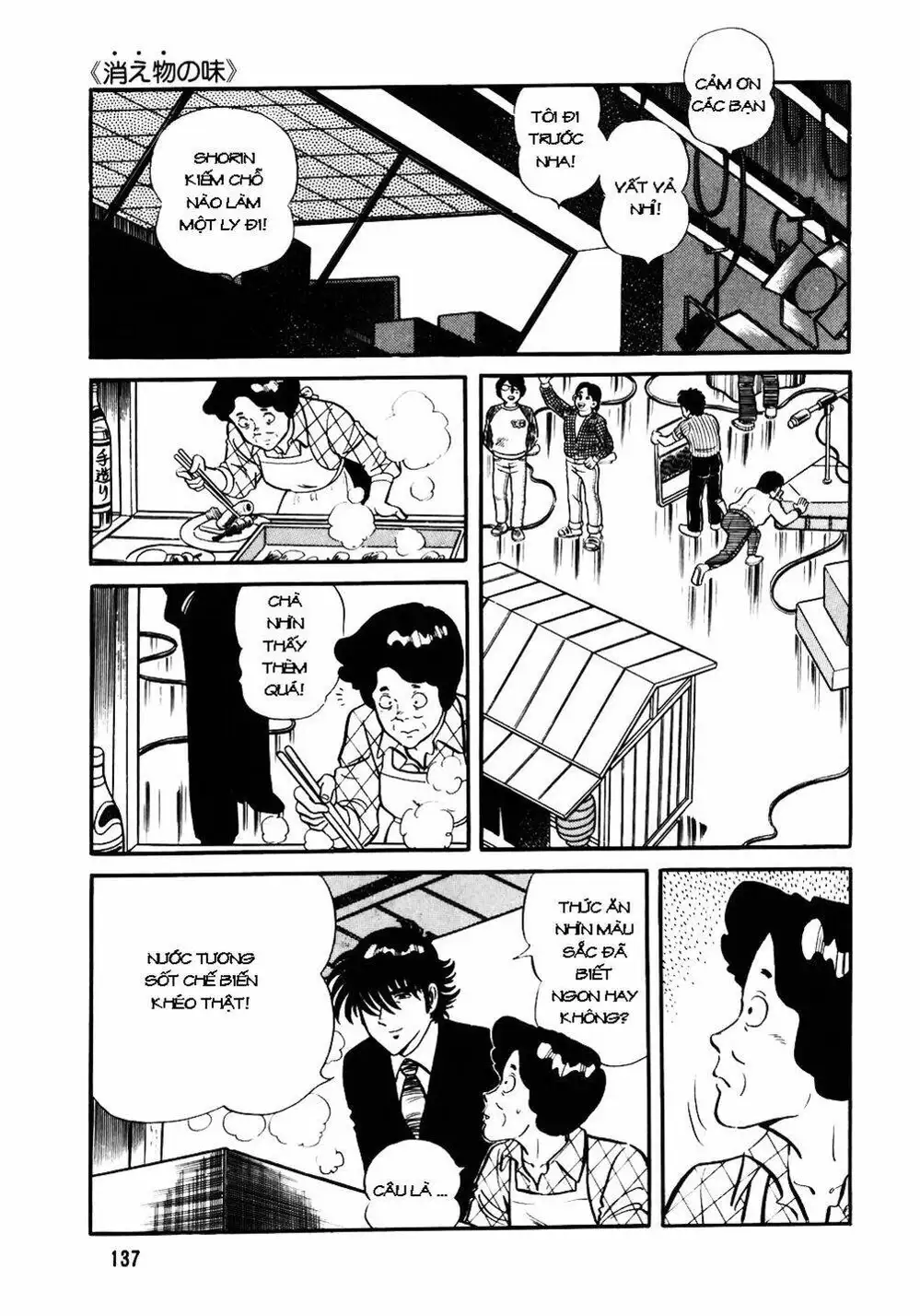 Chapter 38 - Image 2