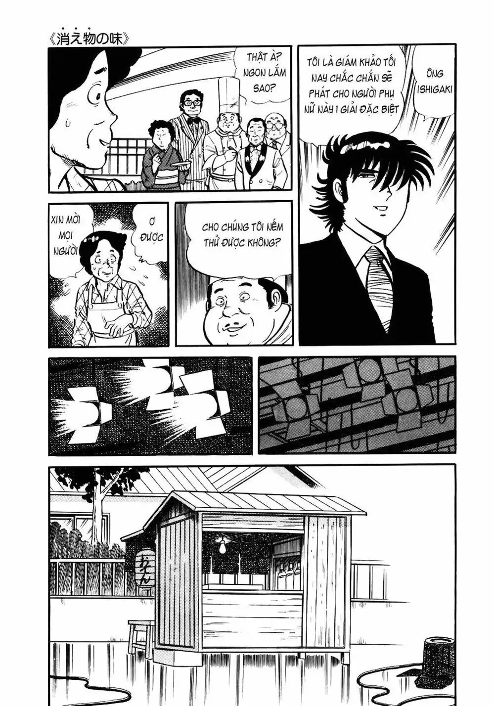 Chapter 38 - Image 16