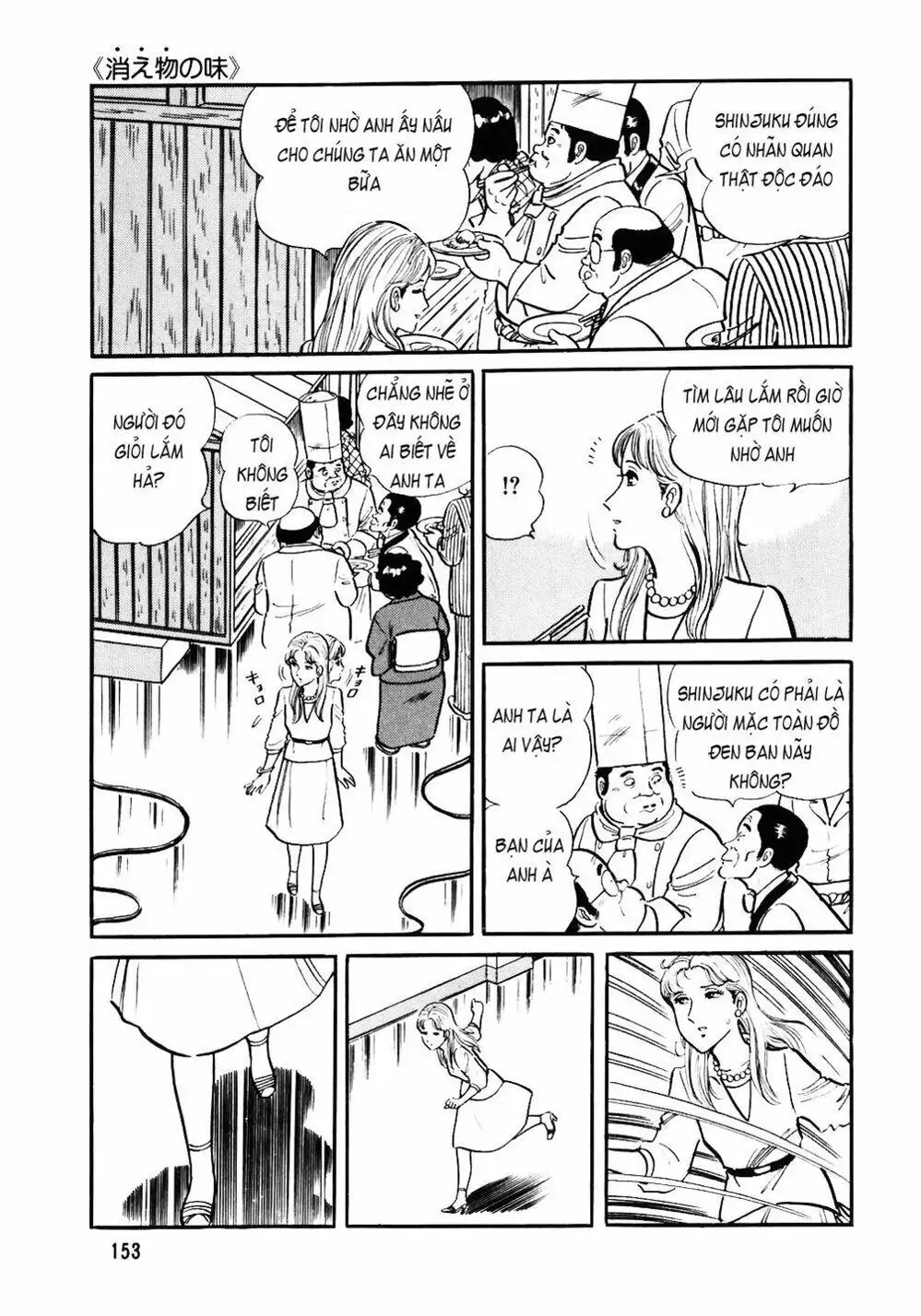 Chapter 38 - Image 18