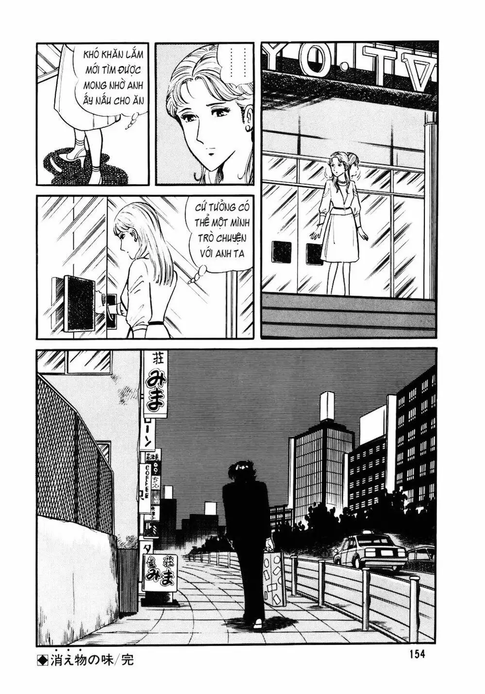 Chapter 38 - Image 19
