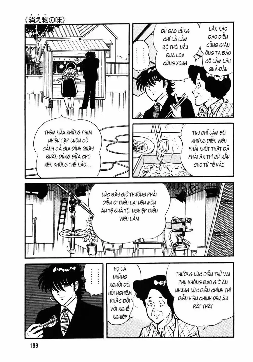 Chapter 38 - Image 4