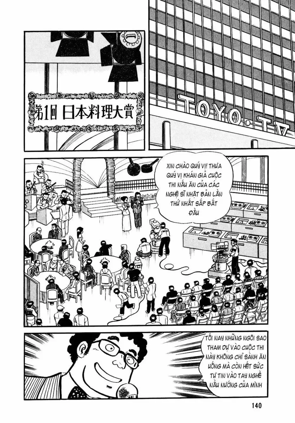 Chapter 38 - Image 5