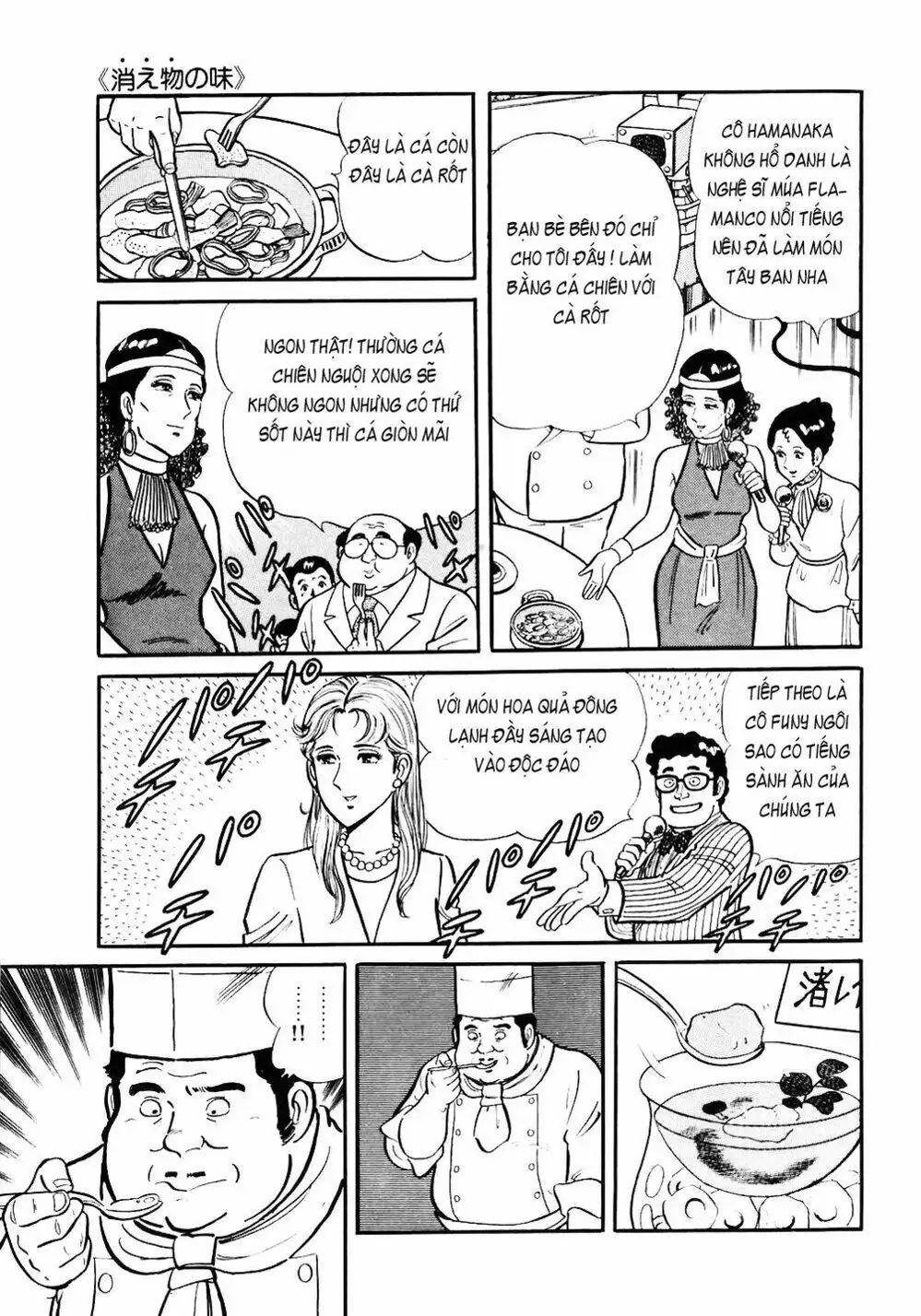 Chapter 38 - Image 10