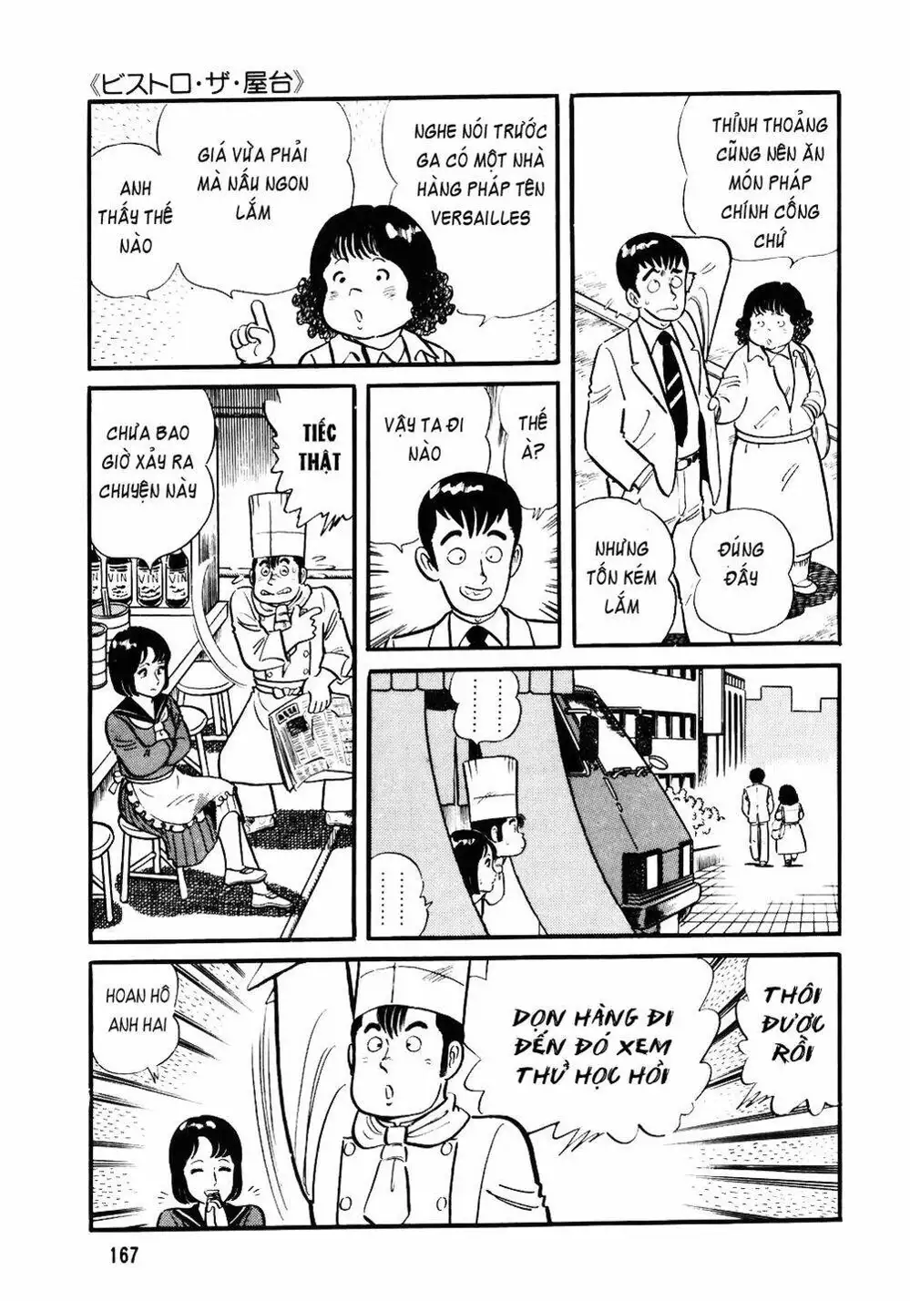 Chapter 39 - Image 12