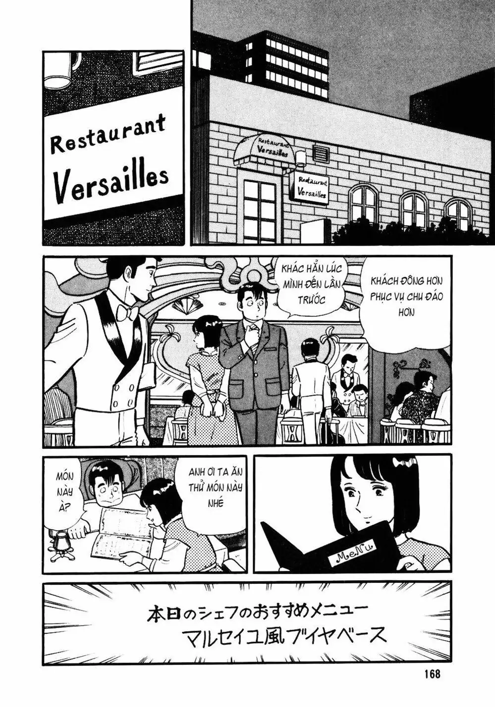 Chapter 39 - Image 13