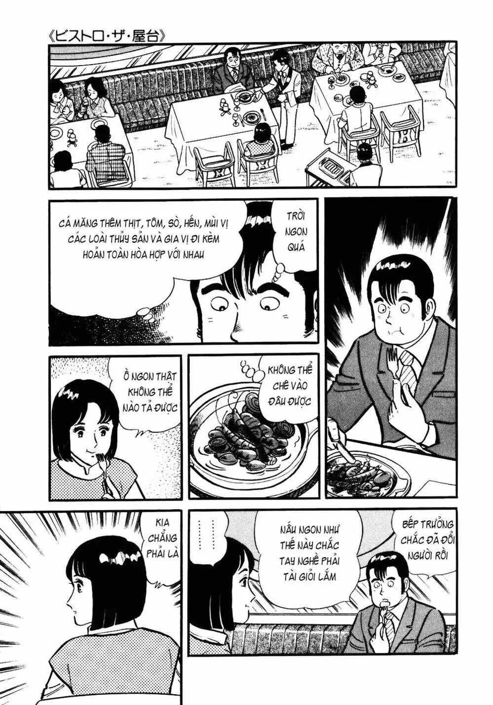 Chapter 39 - Image 14