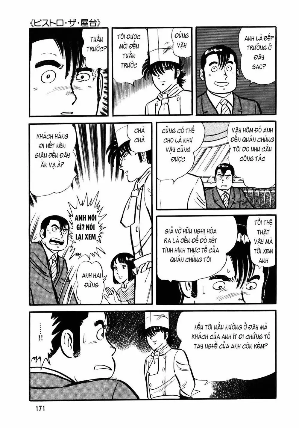 Chapter 39 - Image 16