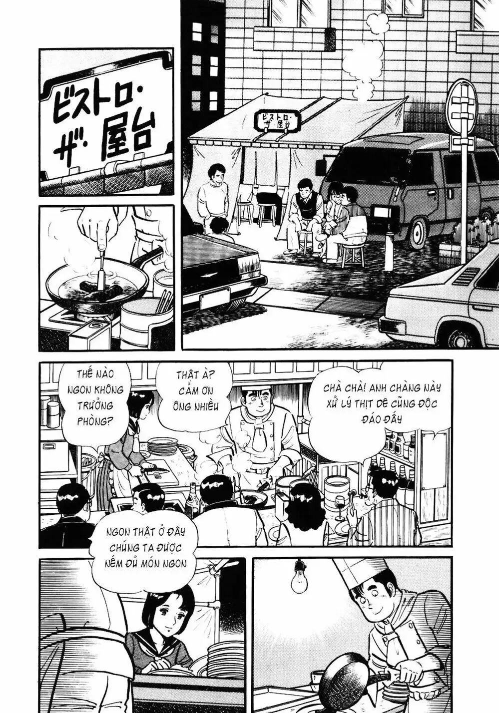 Chapter 39 - Image 3