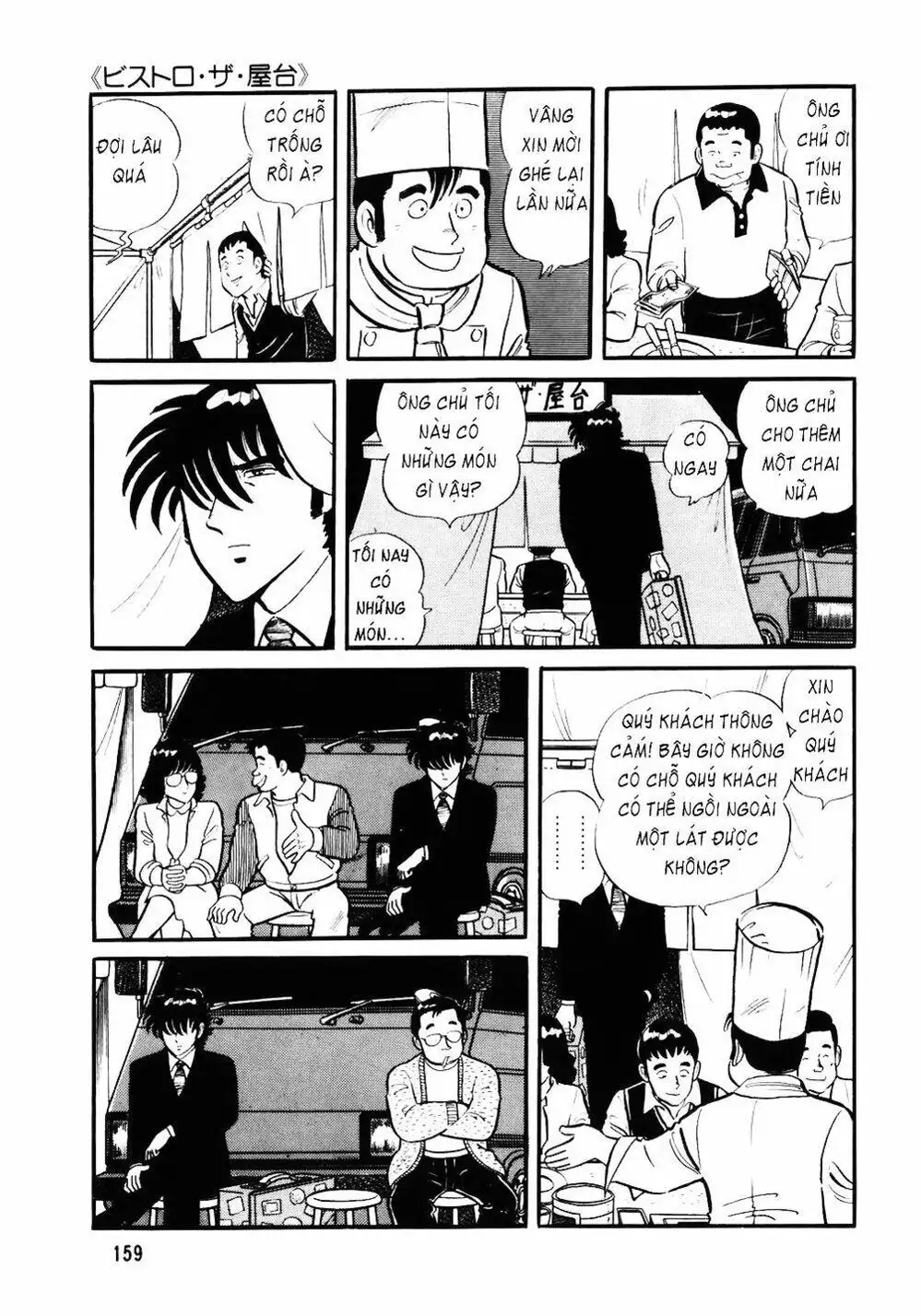 Chapter 39 - Image 4