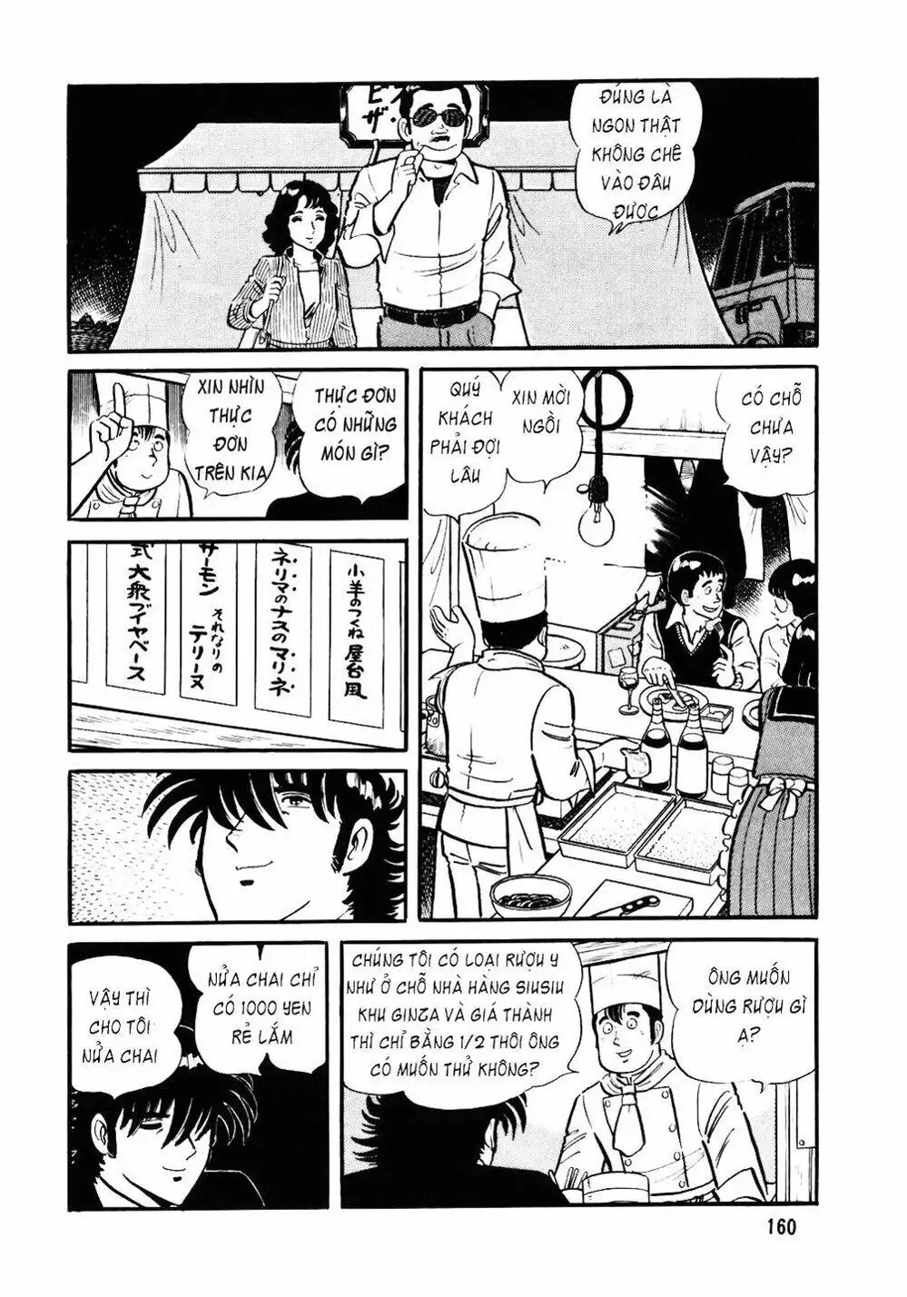 Chapter 39 - Image 5