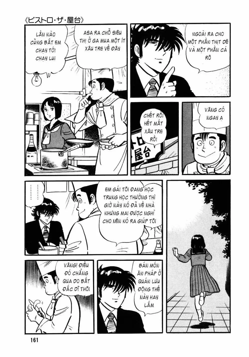 Chapter 39 - Image 6