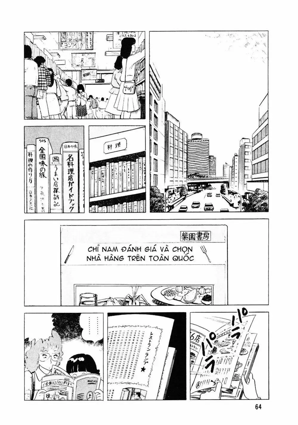 Chapter 4 - Image 1