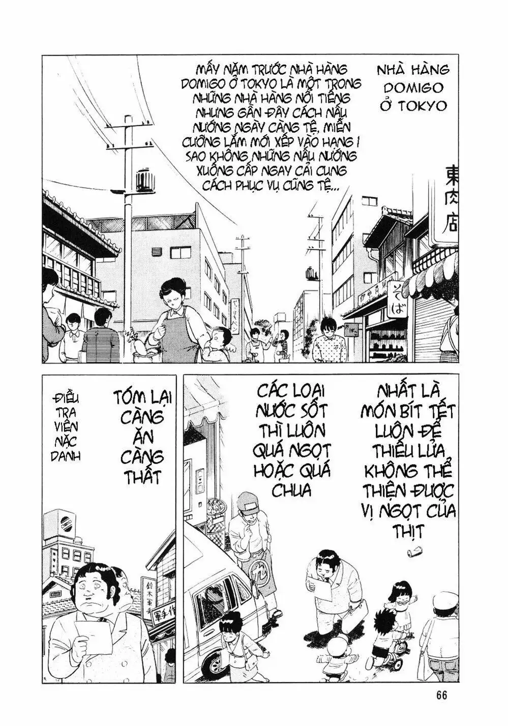 Chapter 4 - Image 3