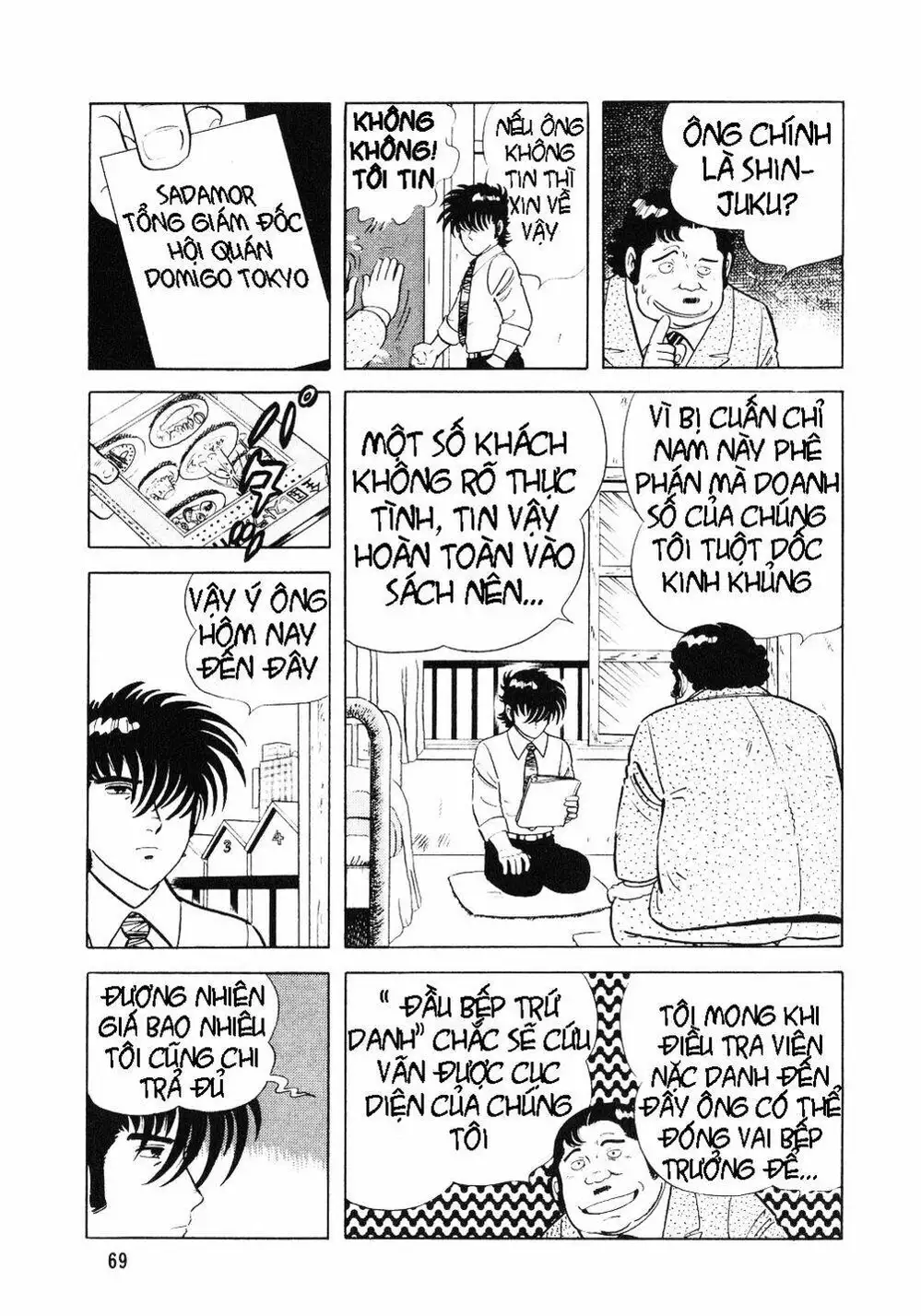 Chapter 4 - Image 6