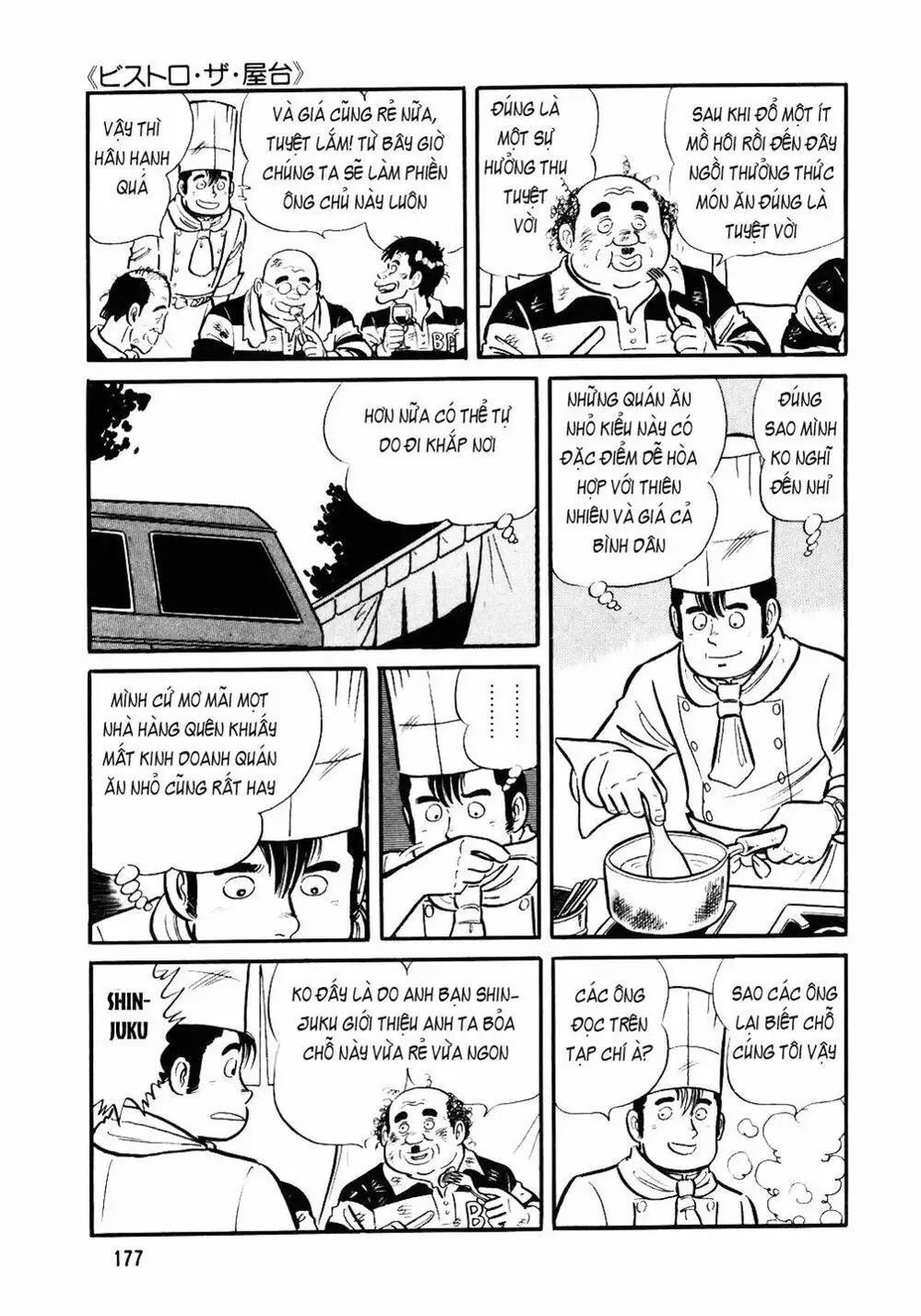 Chapter 40 - Image 2