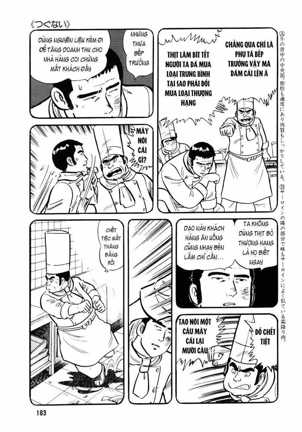 Chapter 40 - Image 8