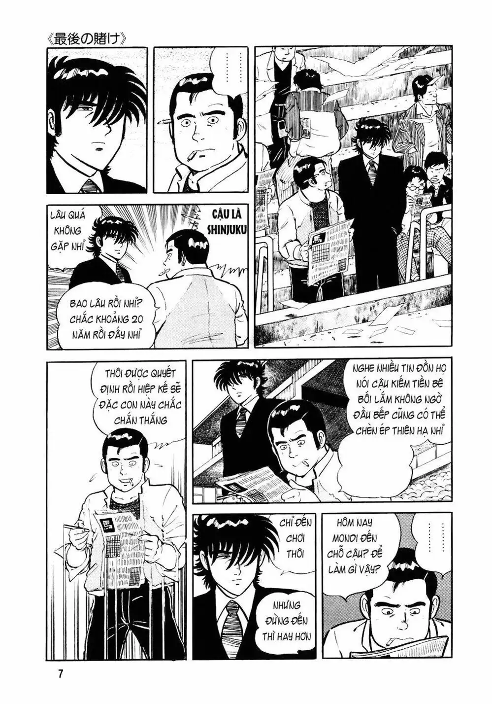 Chapter 41 - Image 12