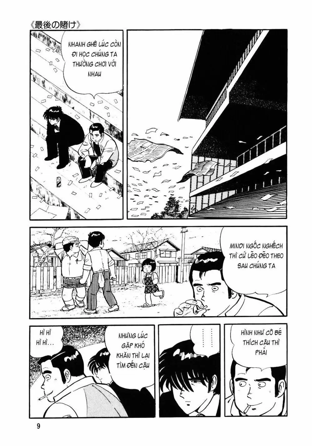 Chapter 41 - Image 14