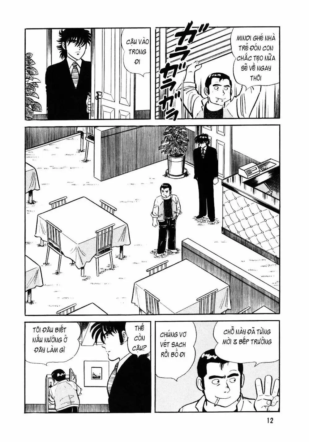 Chapter 41 - Image 17