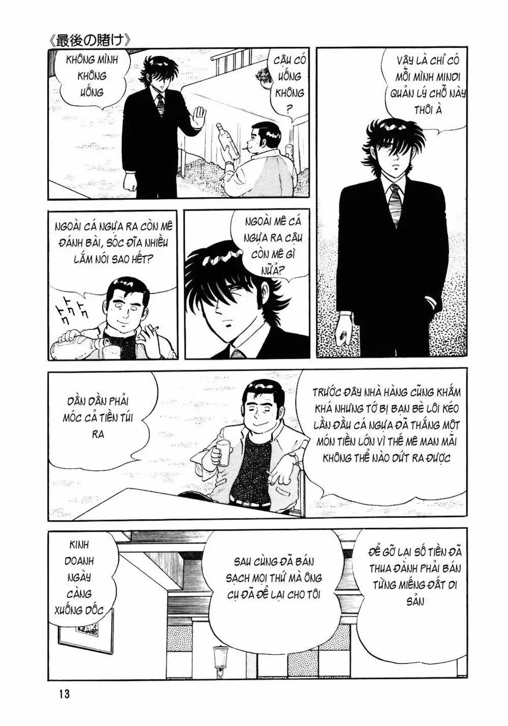 Chapter 41 - Image 18
