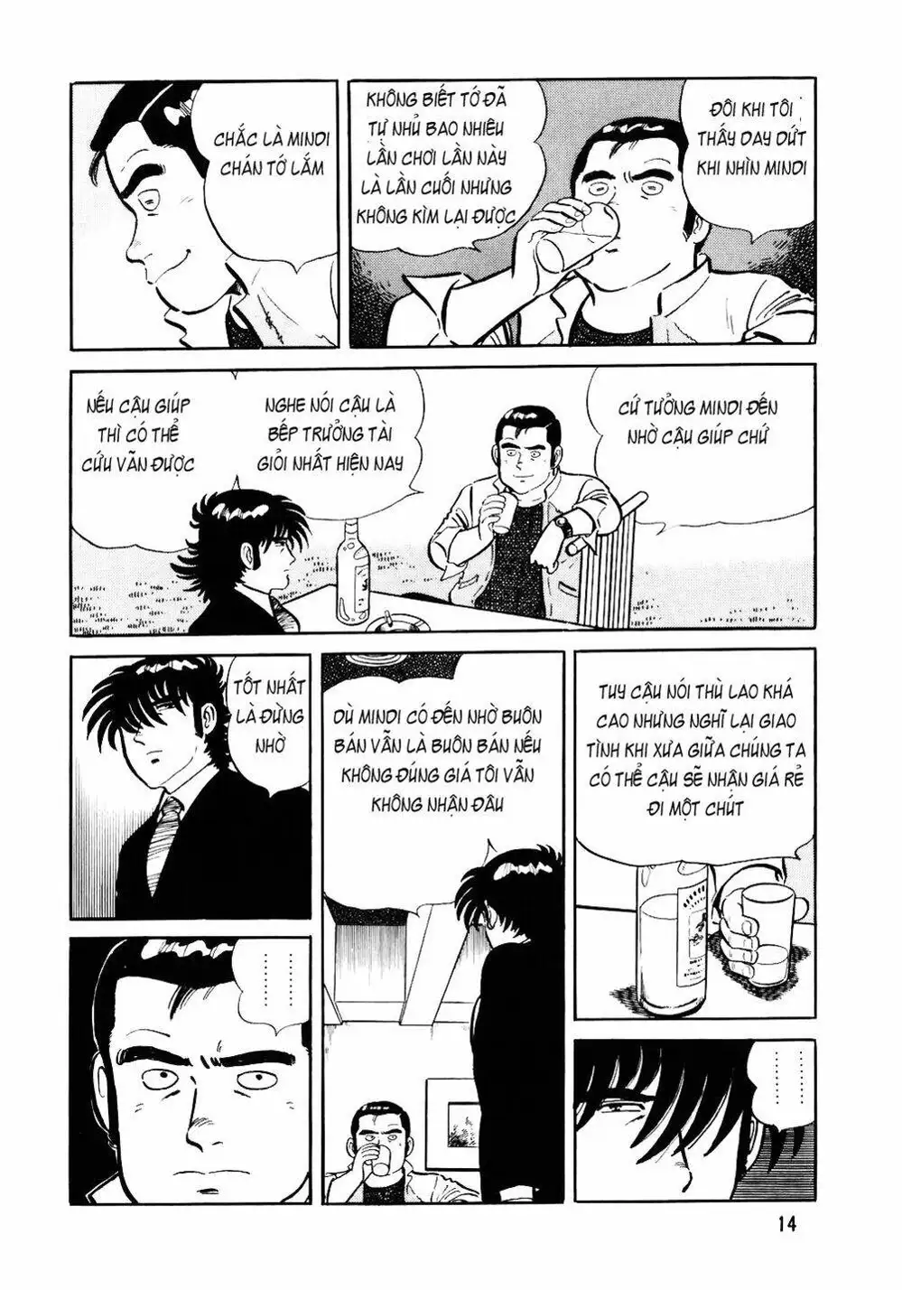 Chapter 41 - Image 19