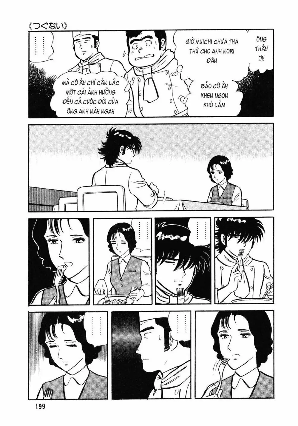 Chapter 41 - Image 4