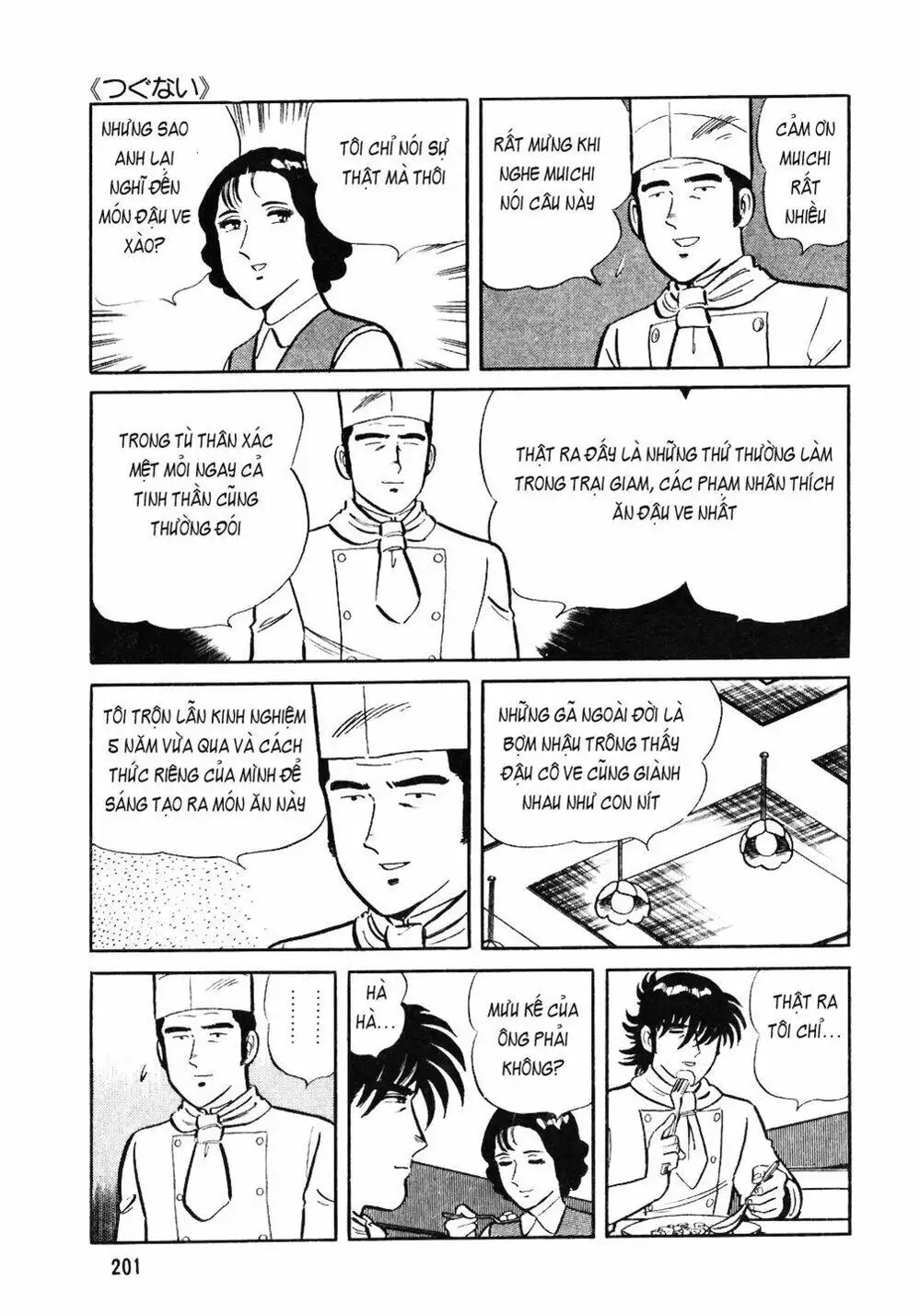 Chapter 41 - Image 6