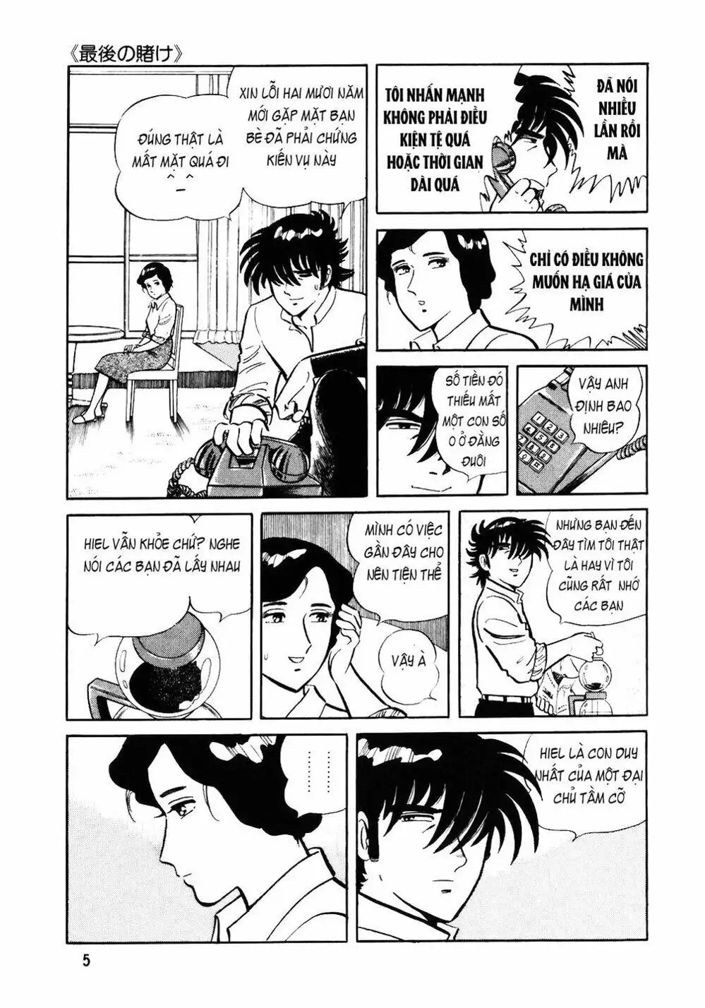 Chapter 41 - Image 10