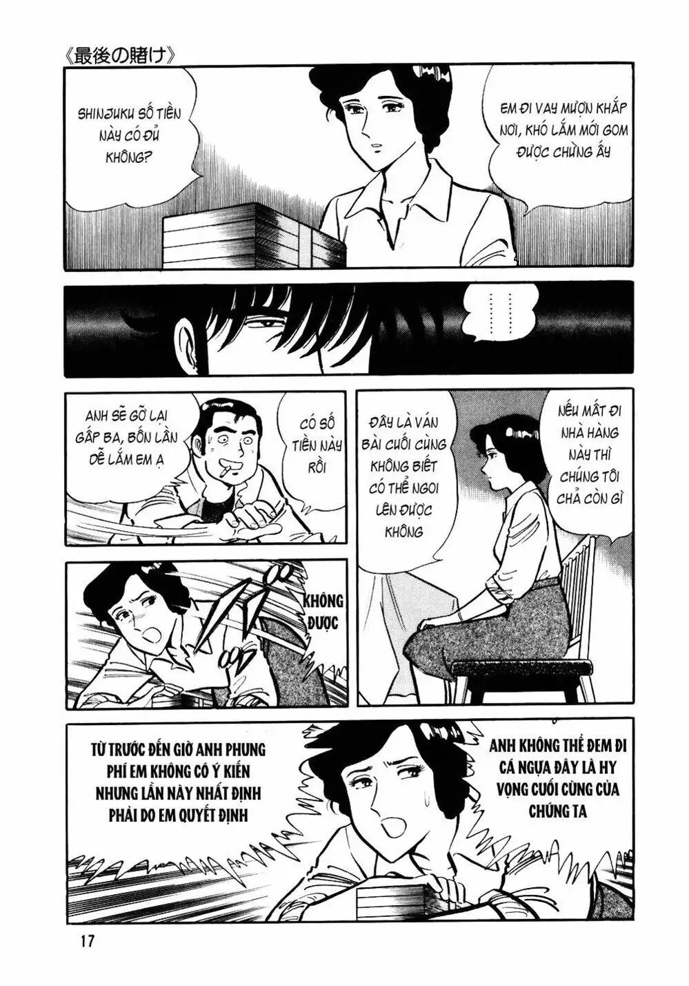 Chapter 42 - Image 2