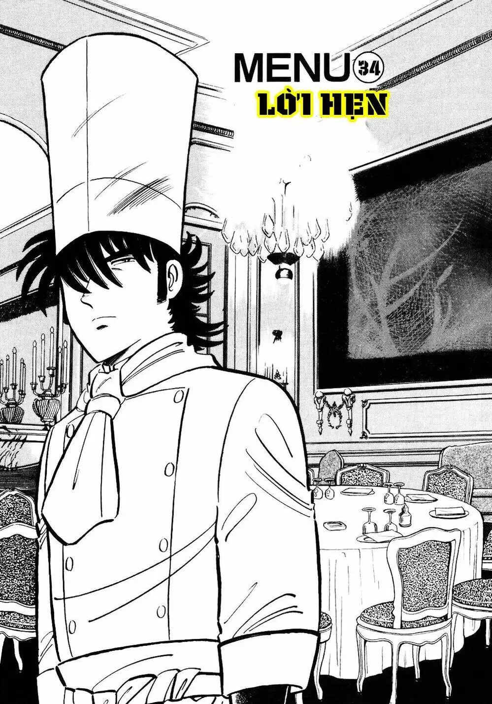 Chapter 42 - Image 14