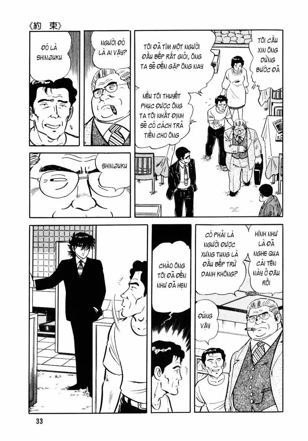 Chapter 42 - Image 18
