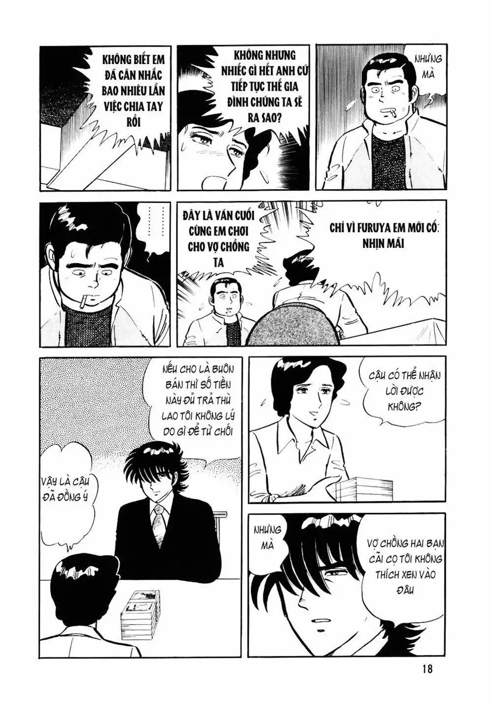 Chapter 42 - Image 3