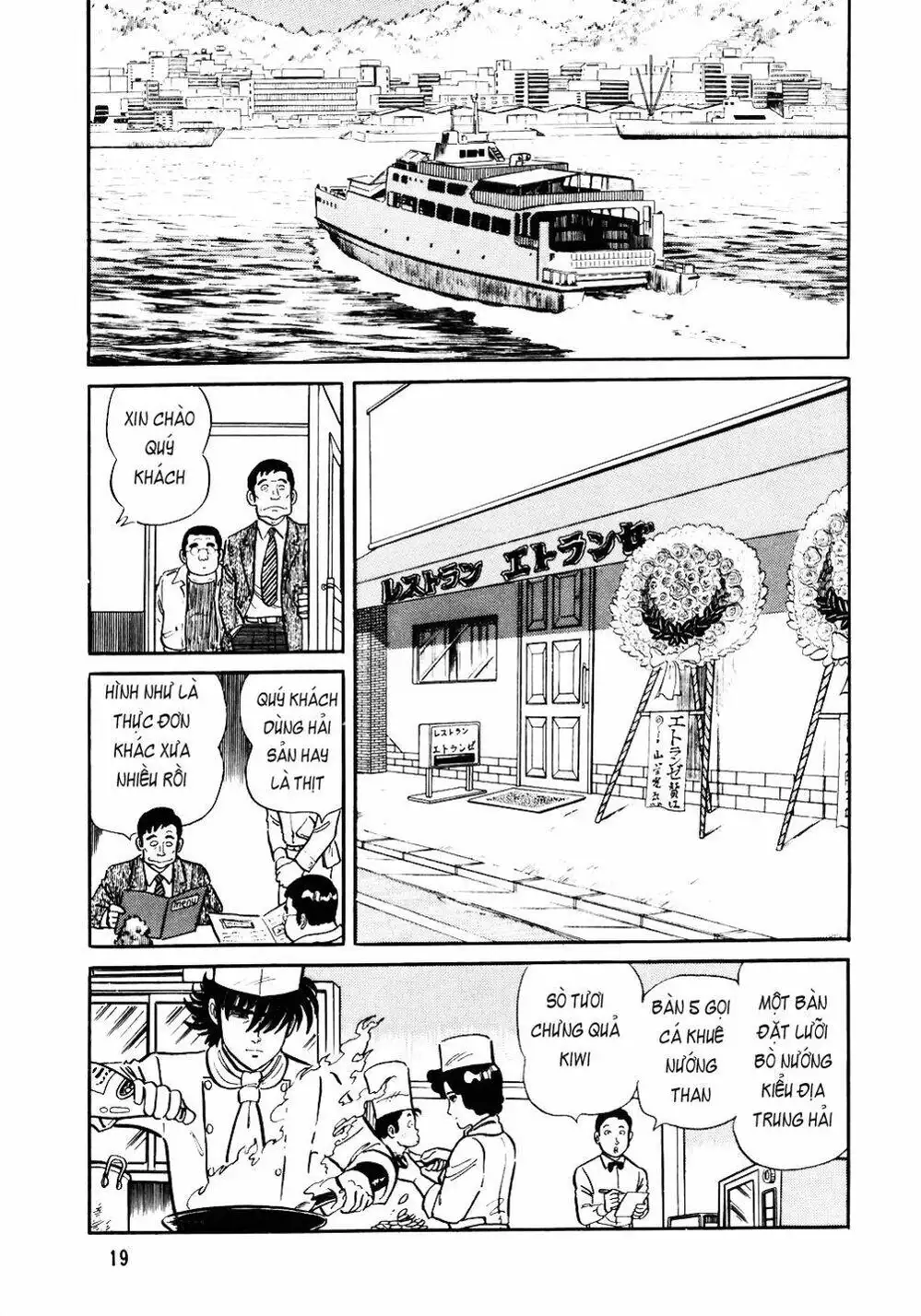 Chapter 42 - Image 4