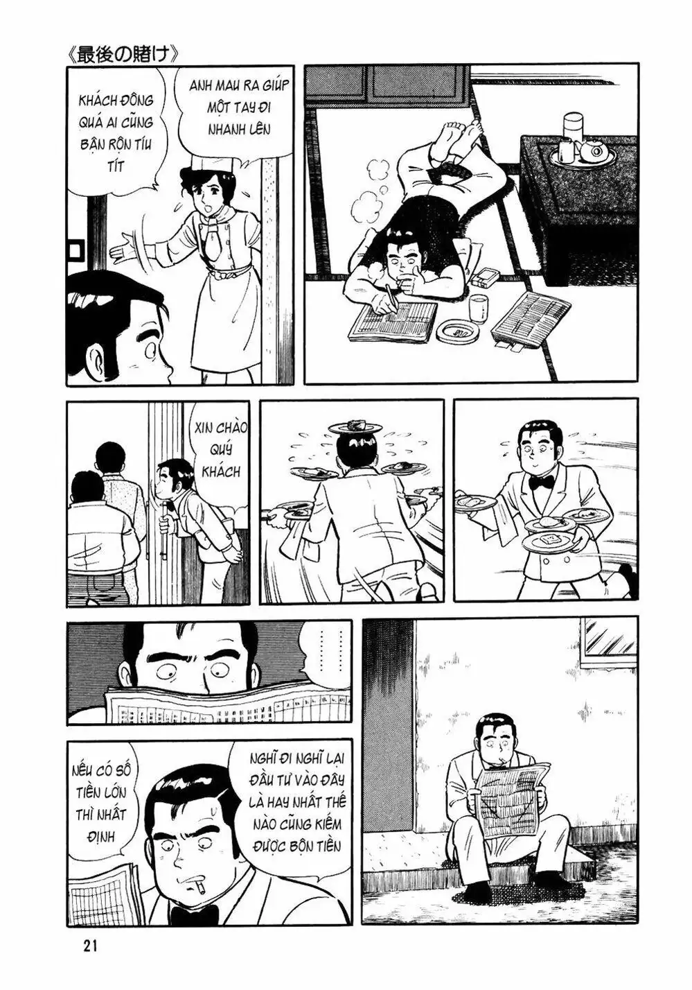 Chapter 42 - Image 6