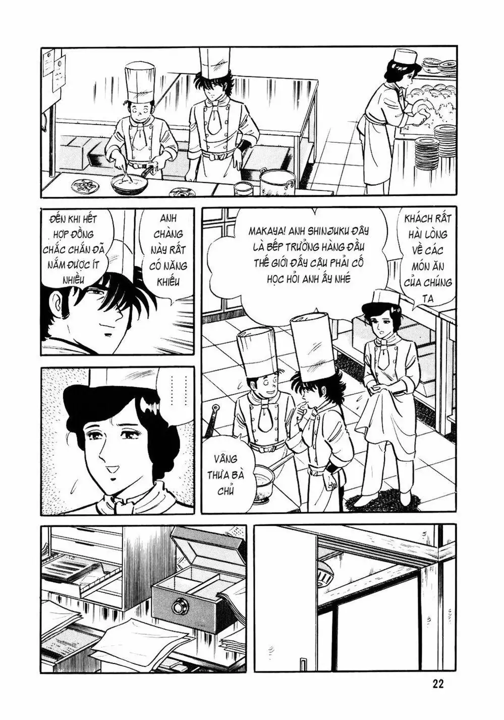 Chapter 42 - Image 7
