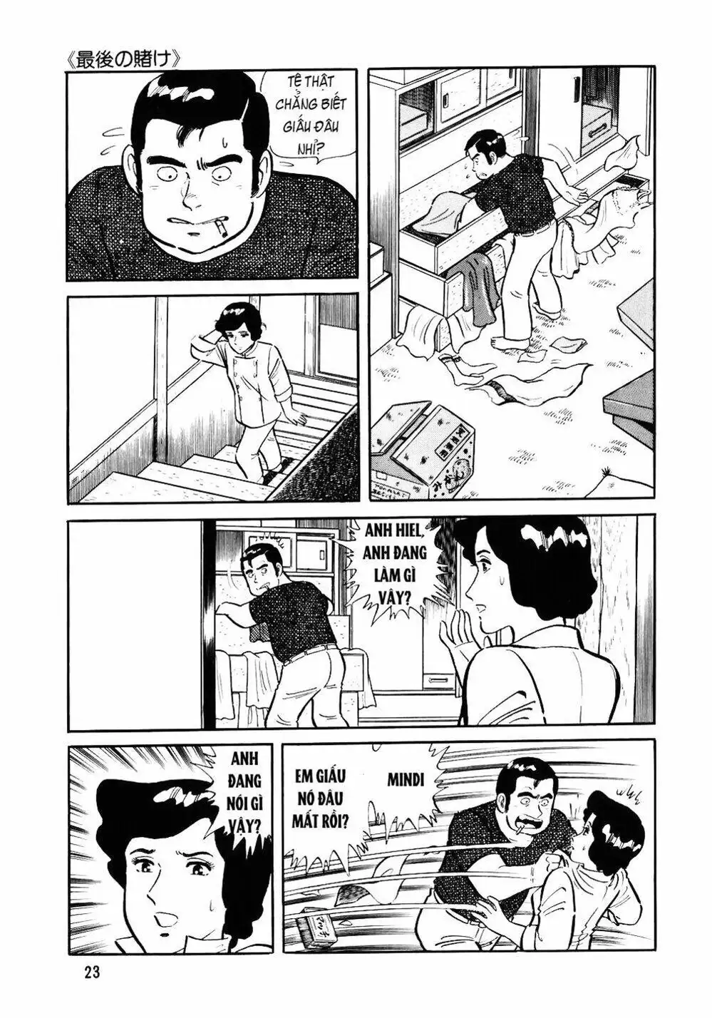 Chapter 42 - Image 8