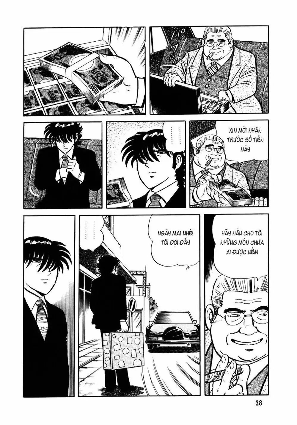 Chapter 43 - Image 3