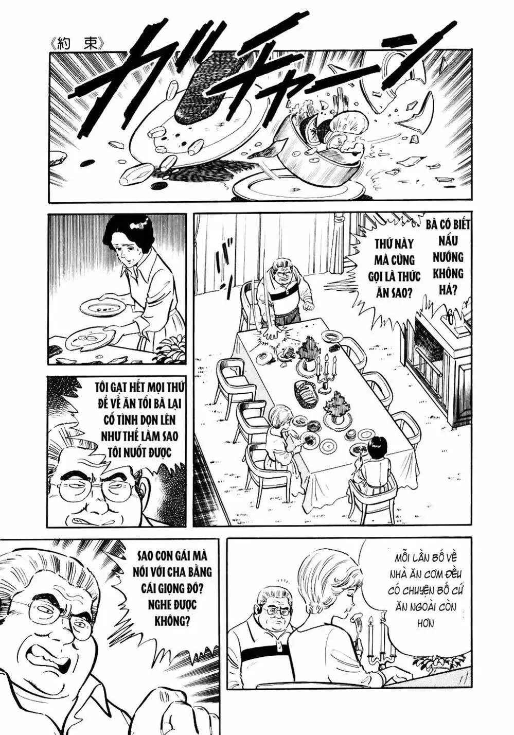 Chapter 43 - Image 4