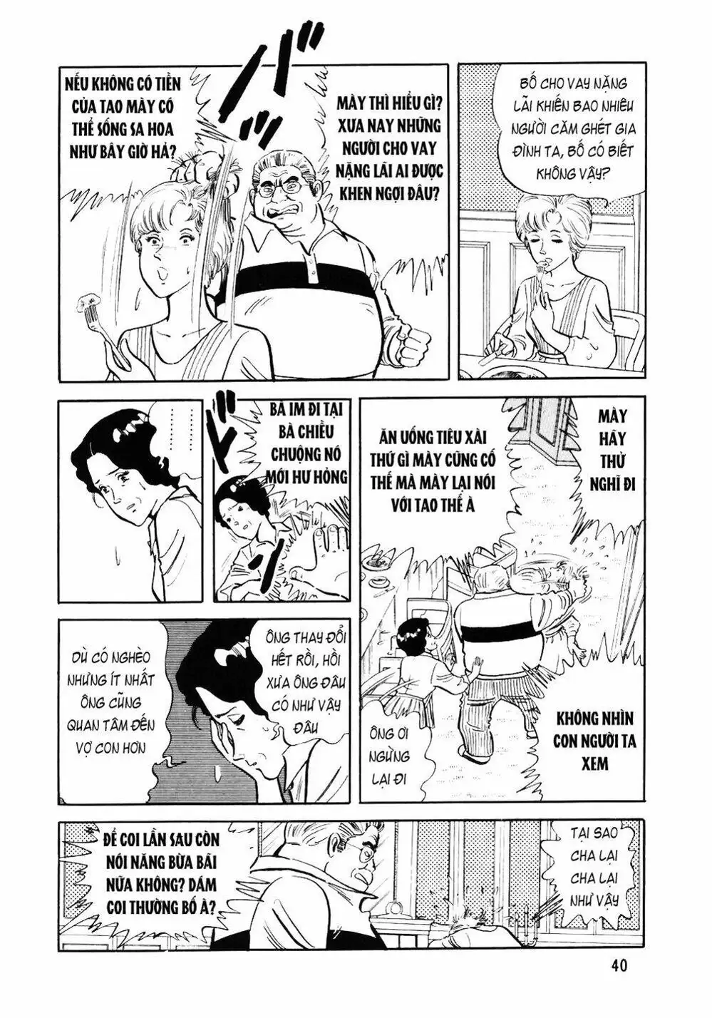 Chapter 43 - Image 5