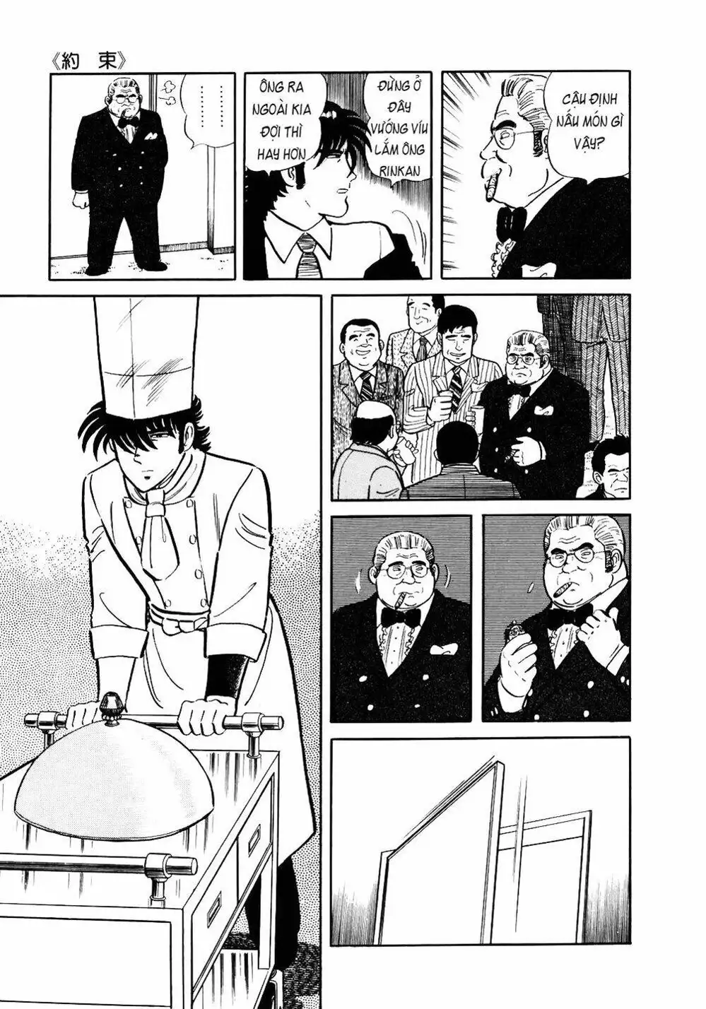 Chapter 43 - Image 8