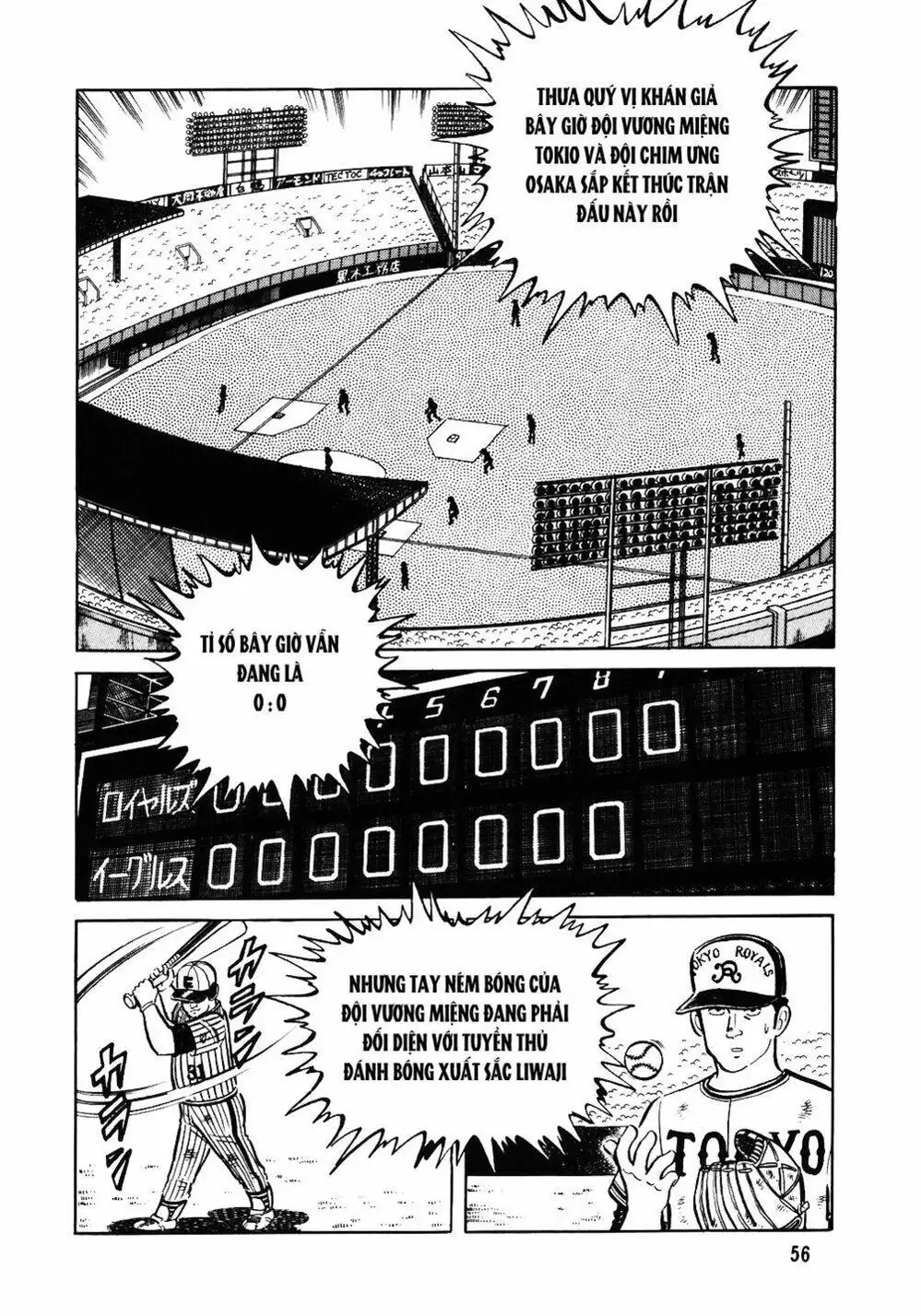 Chapter 44 - Image 1