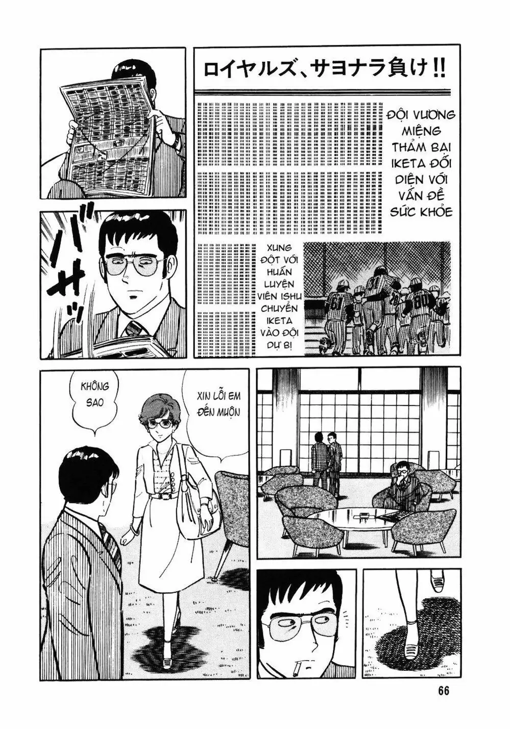 Chapter 44 - Image 11