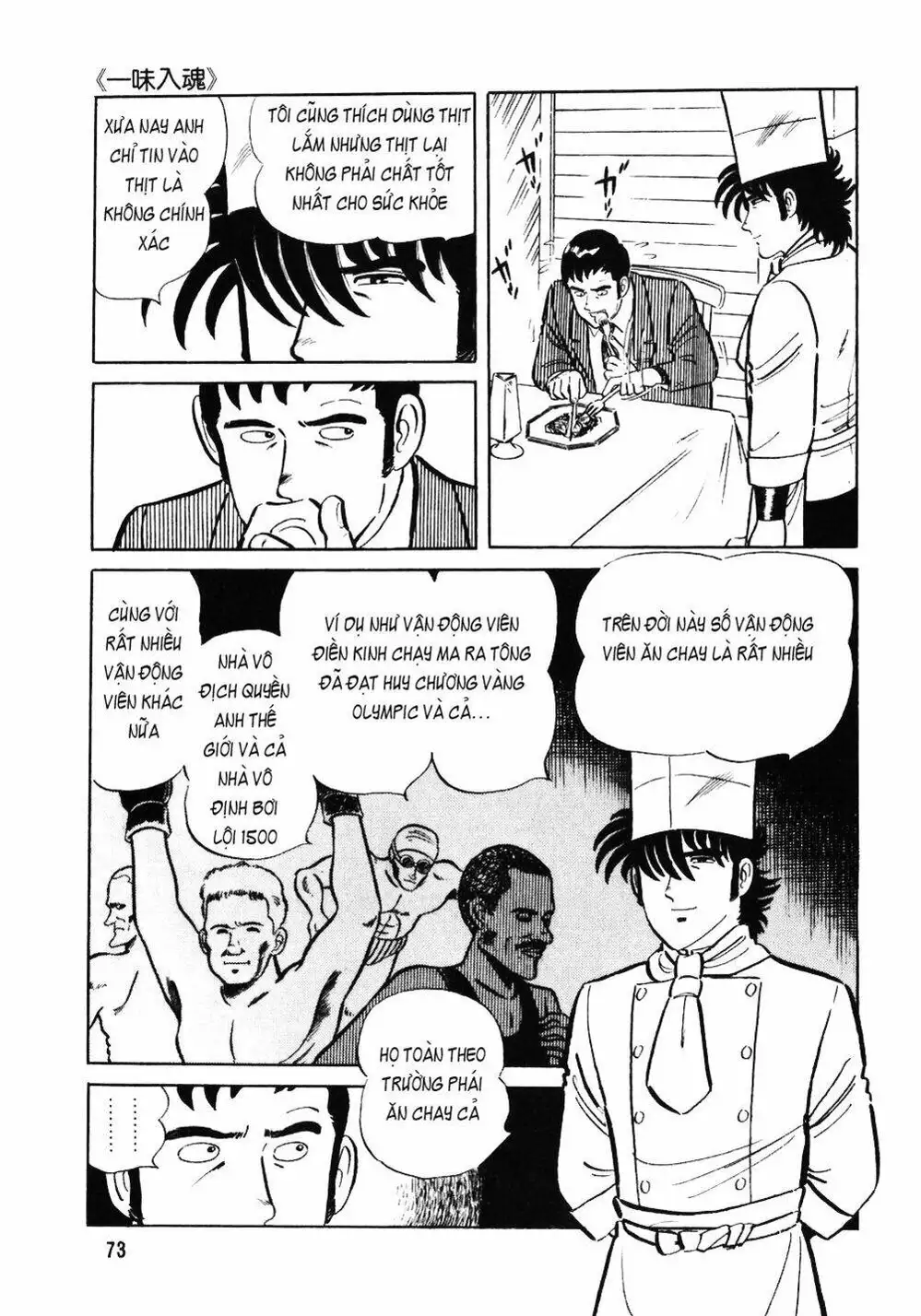 Chapter 44 - Image 18