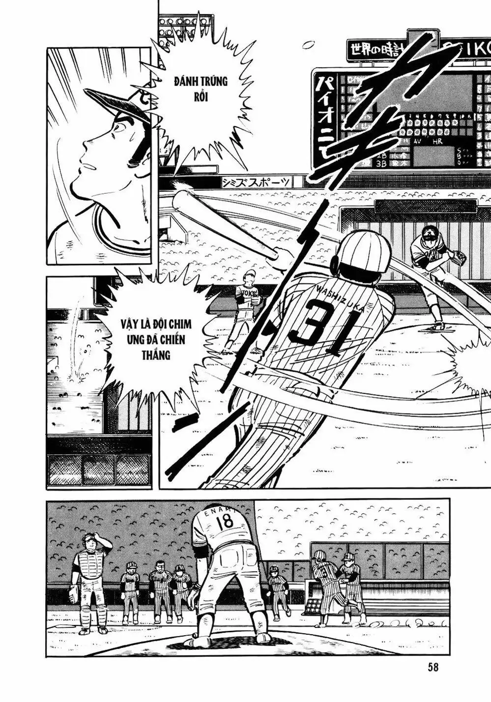 Chapter 44 - Image 3