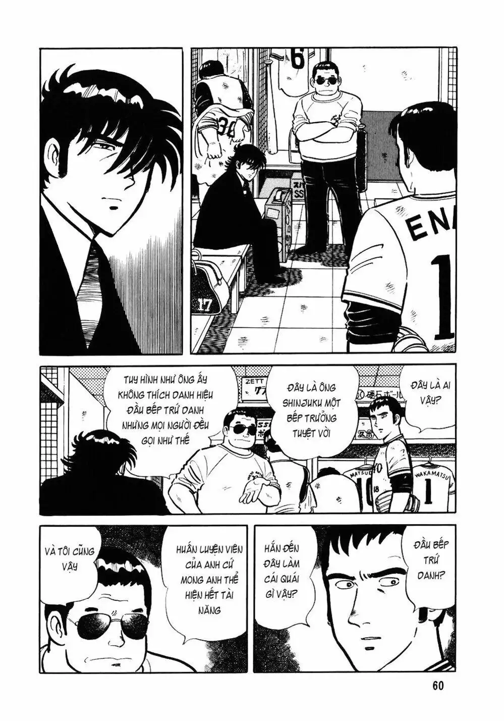 Chapter 44 - Image 5