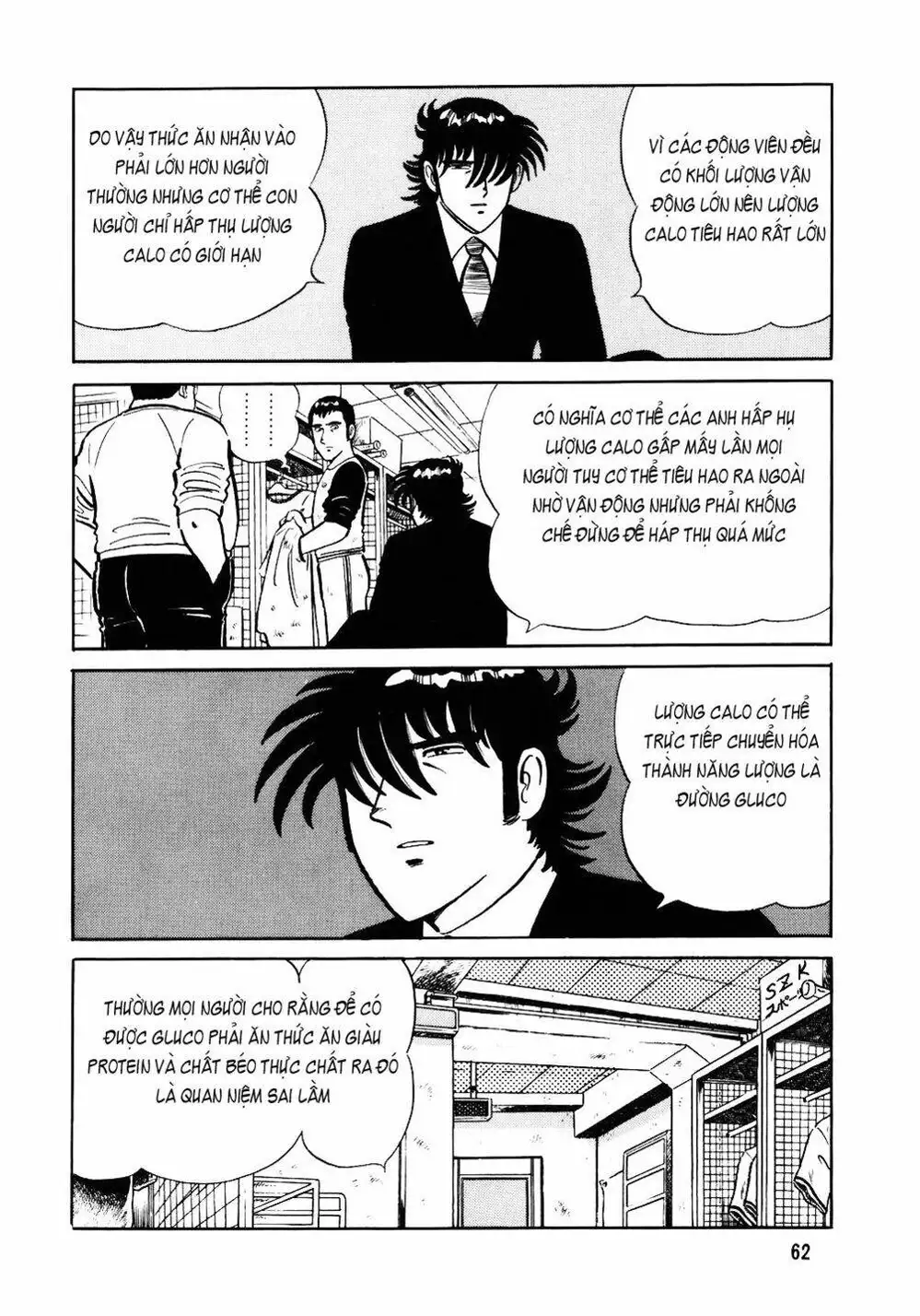 Chapter 44 - Image 7