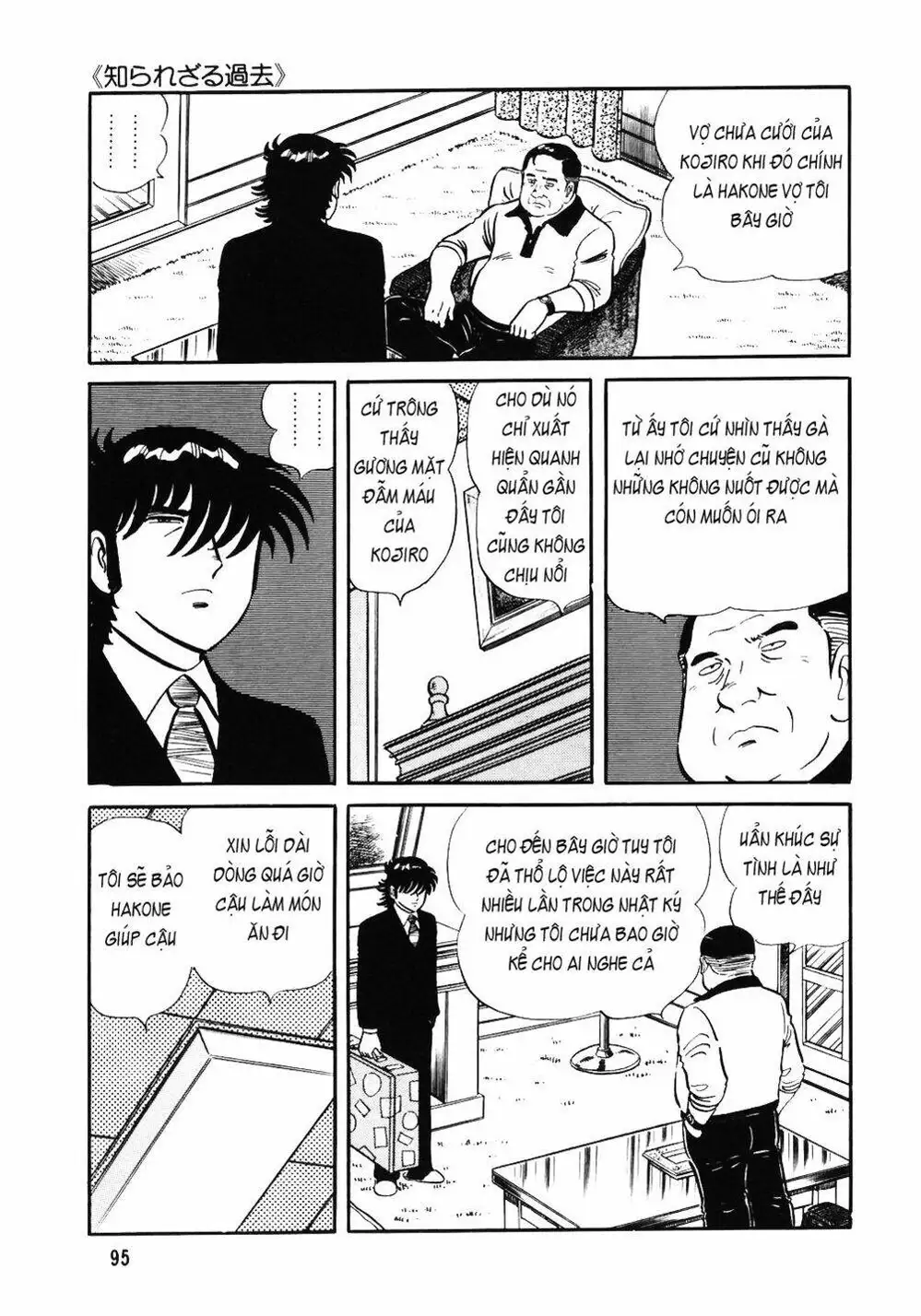 Chapter 45 - Image 20