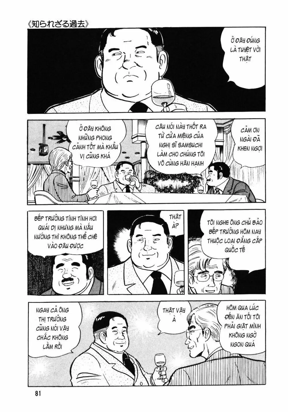 Chapter 45 - Image 6