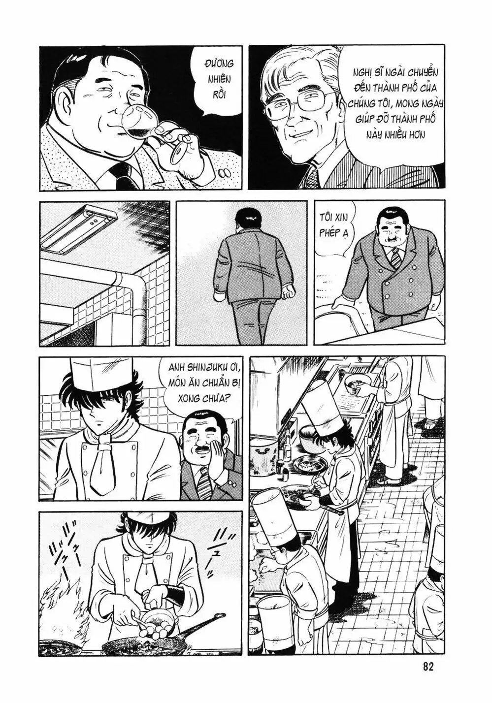 Chapter 45 - Image 7