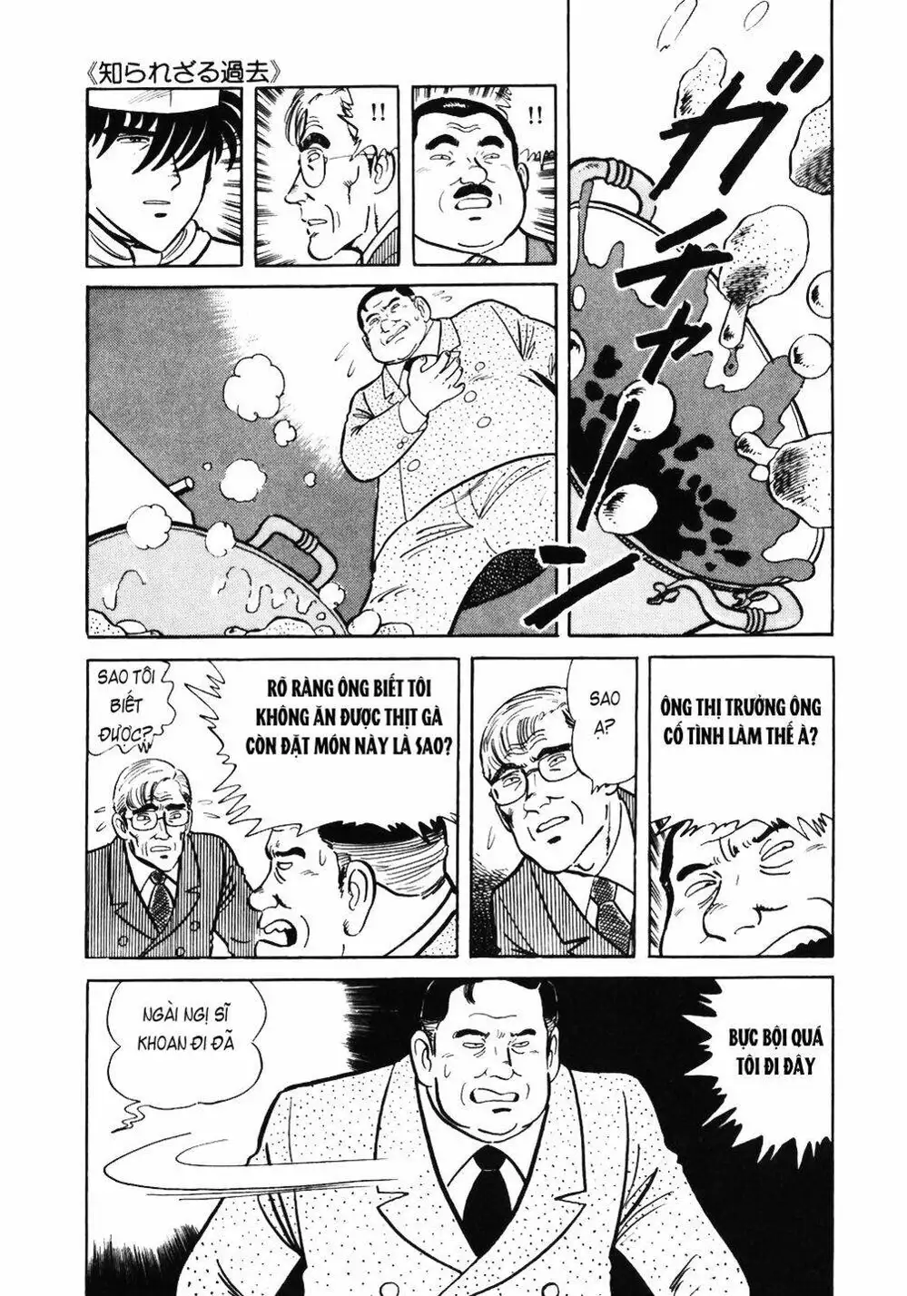 Chapter 45 - Image 10